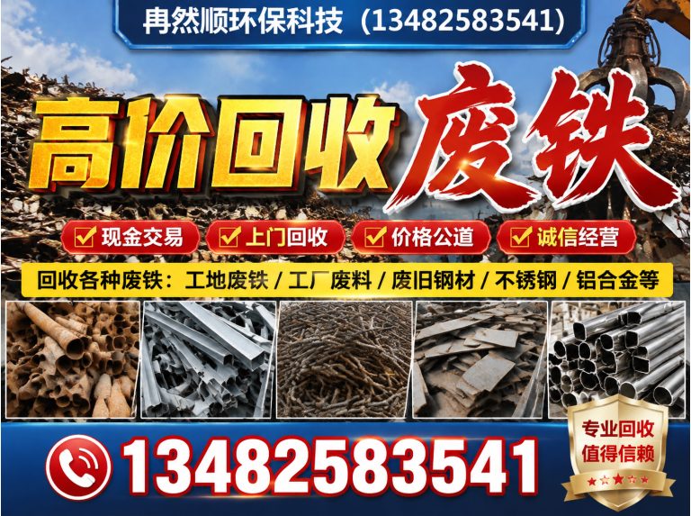 青浦区空调回收展示图